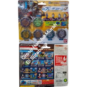 Dx blazar stone07 bandai