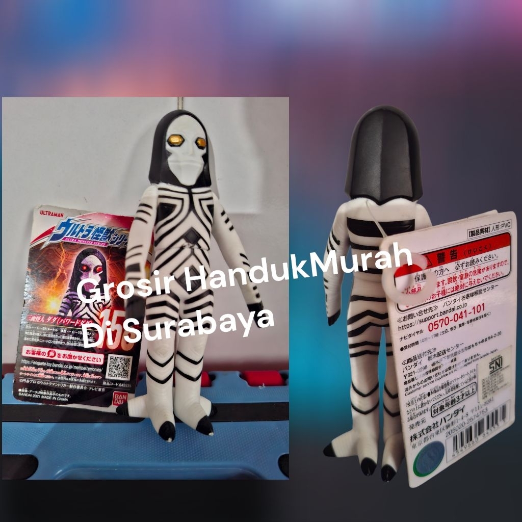 Monster156 Dada Bandai